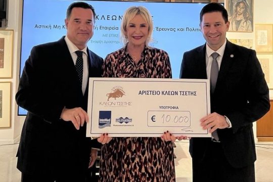 ΙΔΡΥΜΑ ΚΛΕΩΝ ΤΣΕΤΗΣ 2025 Τσέτη & Άδωνις